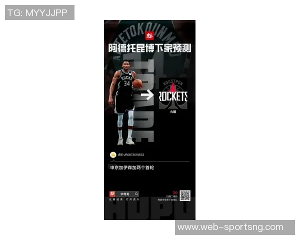 火箭有望引进字母哥可通过交易申京及两个首轮签达成交易 火箭有望引进字母哥可通过交易申京及两个首轮签达成交易